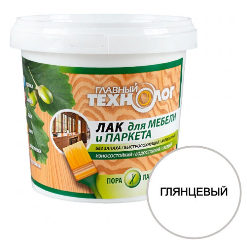 Лак для паркета и мебели акрилатный Главный Технолог глянцевый 2 кг