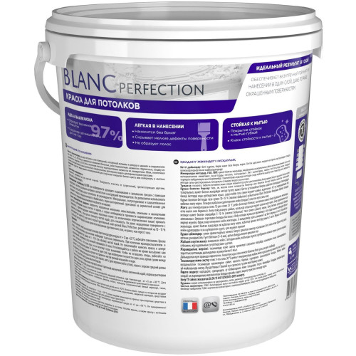 Краска интерьерная V33 Blanc Perfection 2,5 л