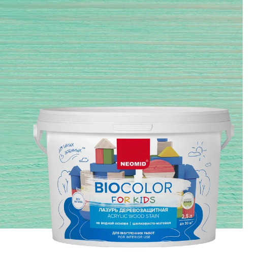 Лазурь для защиты древесины шелковисто-матовая Neomid Bio Color For Kids цвет бирюзовый 2,5 л