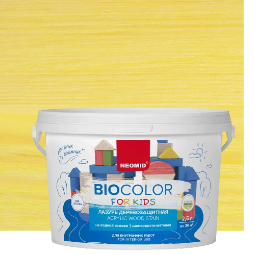Лазурь для защиты древесины шелковисто-матовая Neomid Bio Color For Kids цвет желтый 2,5 л