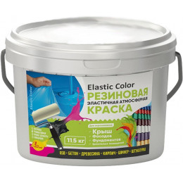 Краска резиновая эластичная атмосферная Elastic Color RAL8004 медно-коричневая 11,5 кг