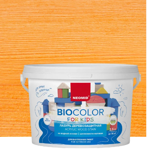 Лазурь для защиты древесины шелковисто-матовая Neomid Bio Color For Kids цвет оранжевый 2,5 л