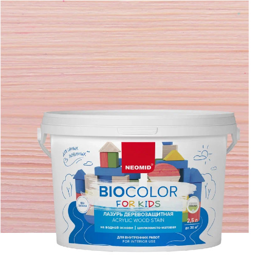 Лазурь для защиты древесины шелковисто-матовая Neomid Bio Color For Kids цвет розовый 2,5 л