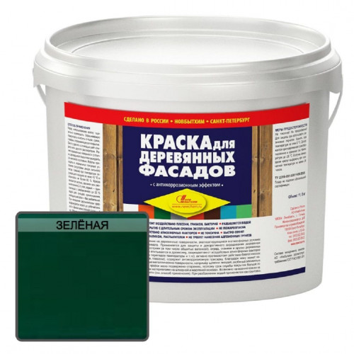 Краска для деревянных фасадов водно-дисперсионная Новбытхим темно-зеленая 11,5 кг