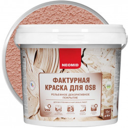 Краска фактурная декоративная для плит OSB Neomid цвет розовый 12 кг