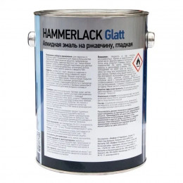 Эмаль на ржавчину Dufa Premium Hammerlack 3-в-1 гладкая RAL 3005 вишня 2 л