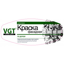 Краска фасадная по дереву VGT ВД-АК-1180 цвет белый 3 кг