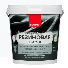 Краска резиновая высокоэластичная влагостойкая шелковисто-матовая Neomid цвет бежевый 1,3 кг