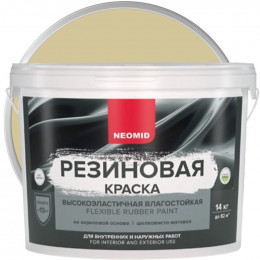 Краска резиновая высокоэластичная влагостойкая шелковисто-матовая Neomid цвет хаки 14 кг