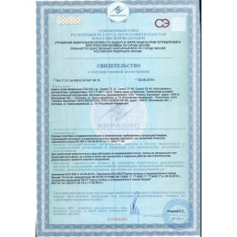 Затирка для узких швов до 6 мм Ceresit СЕ 33 Comfort 40 жасмин 5 кг