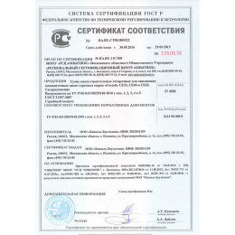 Затирка для швов до 10 мм водоотталкивающая Ceresit СЕ 40 Aquastatic 47 сиена 2 кг