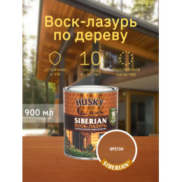 Акриловый антисептик по дереву Husky Siberian Воск-лазурь цвет орегон 0,9 л