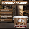 Лак для древесины Акватекс Шале тонирующий матовый, сосна 2.5 кг