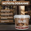 Лак для древесины Акватекс Шале тонирующий матовый, ваниль 0.9 кг