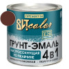 Грунт-эмаль по ржавчине шоколад быстросохнущая ВИТ color 2.5 кг