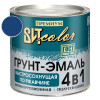 Грунт-эмаль по ржавчине синяя быстросохнущая ВИТ color 2.5 кг