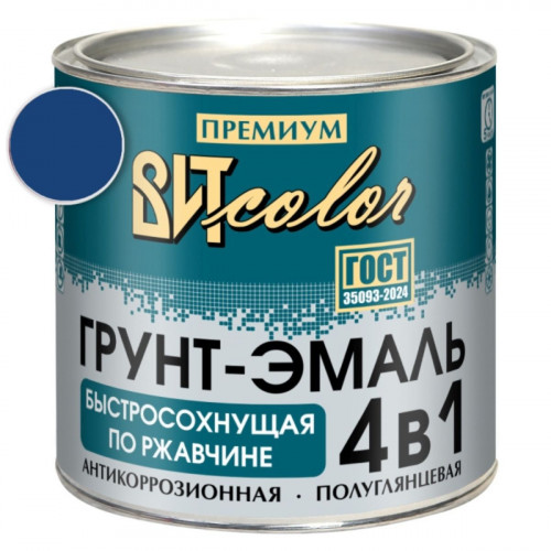 Грунт-эмаль по ржавчине синяя быстросохнущая ВИТ color 2.5 кг