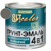 Грунт-эмаль по ржавчине темно-серая быстросохнущая  ВИТ  color 2.5 кг