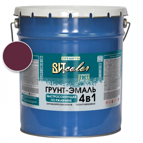 Грунт-эмаль по ржавчине вишня быстросохнущая ВИТ color 18 кг