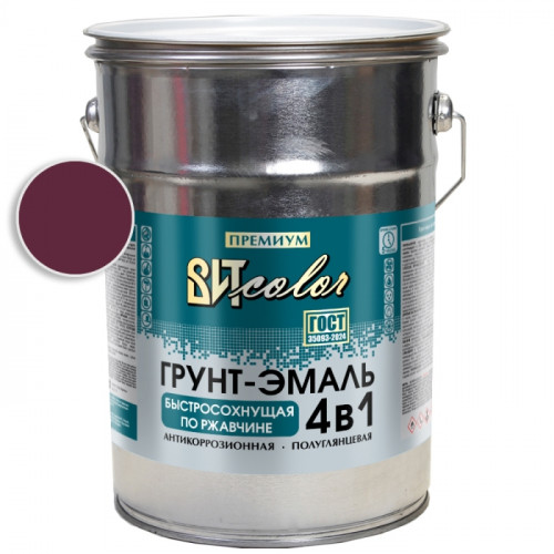 Грунт-эмаль по ржавчине вишня быстросохнущая ВИТ color 4 кг
