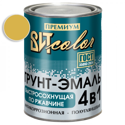 Грунт-эмаль по ржавчине желтая быстросохнущая ВИТ color 0.8 кг
