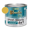 Грунт-эмаль по ржавчине желтая быстросохнущая ВИТ color 1.8 кг