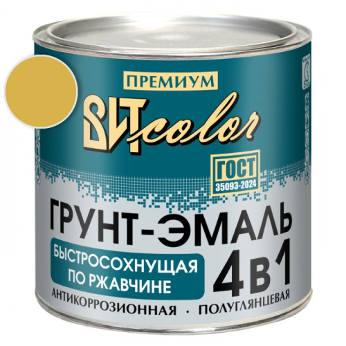 Грунт-эмаль по ржавчине желтая быстросохнущая ВИТ color 2.5 кг