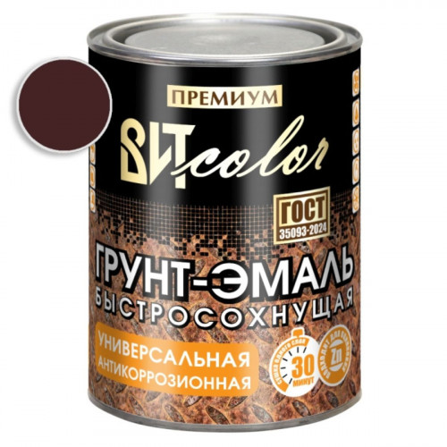 Грунт-эмаль быстросохнущая универсальная ВИТ color шоколад RAL 8017 0.8 кг