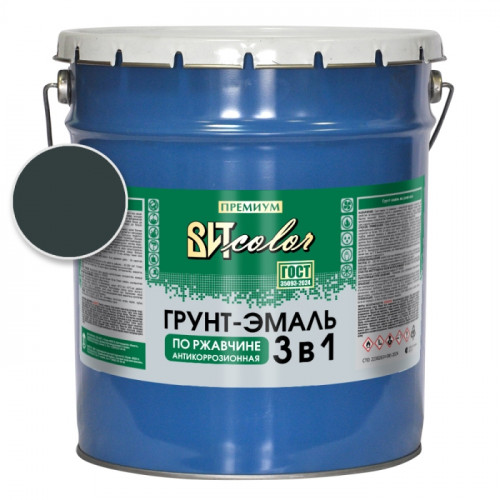 Грунт-эмаль по ржавчине 3 в 1 графитовый серый ВИТ color RAL 7024 20 кг