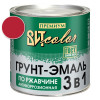Грунт-эмаль по ржавчине 3 в 1 красная ВИТ color 2.6 кг