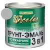 Грунт-эмаль по ржавчине 3 в 1 серая ВИТ color 2.6 кг