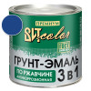 Грунт-эмаль по ржавчине 3 в 1 синяя  ВИТ color 2.6 кг