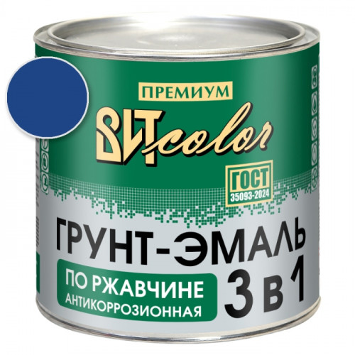 Грунт-эмаль по ржавчине 3 в 1 синяя  ВИТ color 2.6 кг