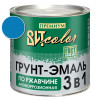 Грунт-эмаль по ржавчине 3 в 1 светло-голубая ВИТ color 2.6 кг