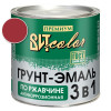 Грунт-эмаль по ржавчине 3 в 1 вишня ВИТ color 2.6 кг
