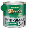 Грунт-эмаль по ржавчине 3 в 1 зеленая ВИТ color 2.6 кг