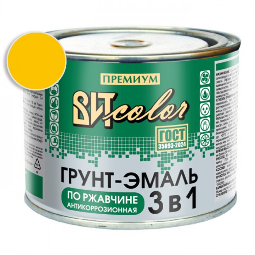 Грунт-эмаль по ржавчине 3 в 1 желтая ВИТ color 0.4 кг