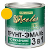 Грунт-эмаль по ржавчине 3 в 1 желтая ВИТ color 2.6 кг