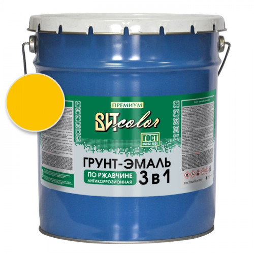 Грунт-эмаль по ржавчине 3 в 1 желтая ВИТ color 20 кг