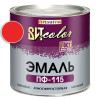 Эмаль красная ПФ 115 ГОСТ ВИТ color 2.6 кг