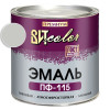 Эмаль серая ПФ 115 ГОСТ ВИТ color 2.6 кг
