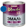Эмаль синяя ПФ 115 ГОСТ ВИТ color 2.6 кг