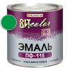 Эмаль зеленая ПФ 115 ГОСТ ВИТ color 2.6 кг
