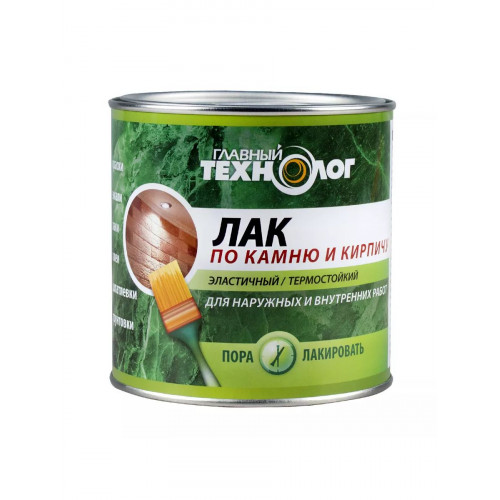Лак по камню и кирпичу термостойкий Главный Технолог глянцевый 0,75 л