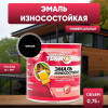 Эмаль универсальная алкидно-уретановая износостойкая Главный Технолог черная 0.75 л