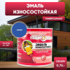 Эмаль универсальная алкидно-уретановая износостойкая Главный Технолог синяя 0.75 л