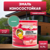 Эмаль универсальная алкидно-уретановая износостойкая Главный Технолог зеленая 0.75 л
