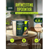 Пропитка для дерева Здоровый Дом 2в1 Бесцветный 0.8 л