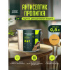Пропитка для дерева Здоровый Дом 2в1 Орегон 0.8 л