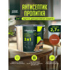 Пропитка для дерева Здоровый Дом 2в1 Рябина 2.7 л